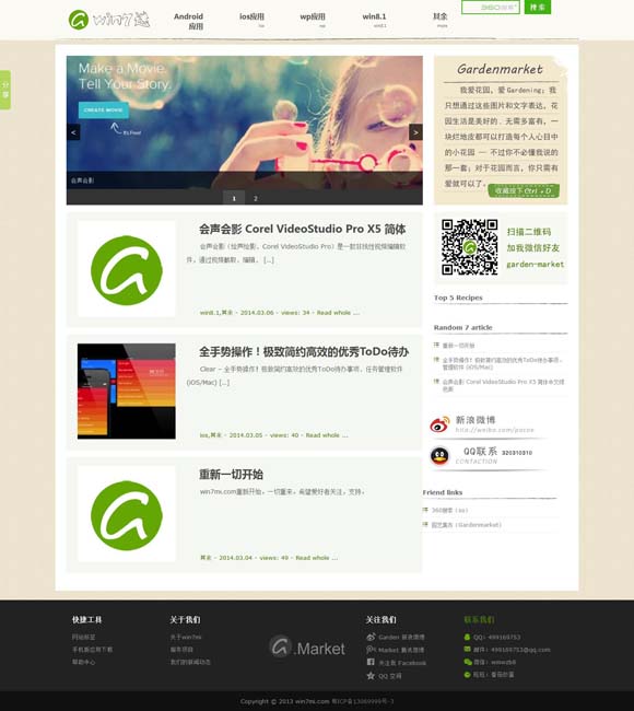 澳门开奖结果开奖记录_19 必! 音乐剧《运河琴缘》天津演出获赞